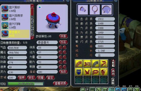 直播打书