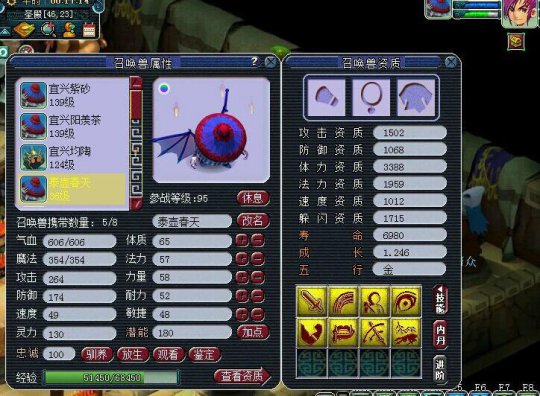 直播打书