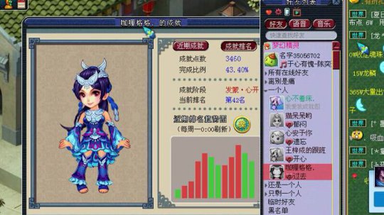 骗子