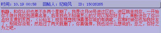 详情