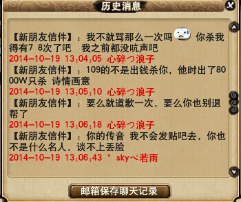 详情