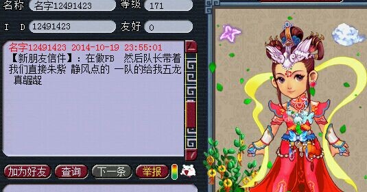 详情