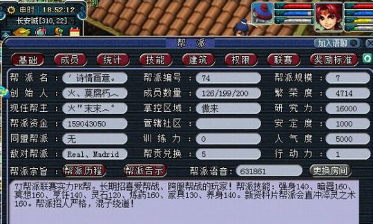 详情