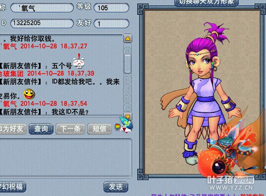 八卦资讯