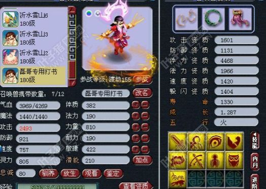 第一龙宫