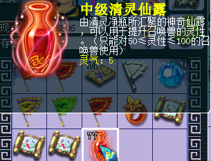 新资料片商机