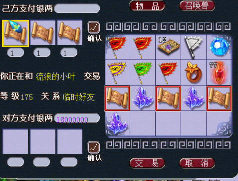 新资料片商机