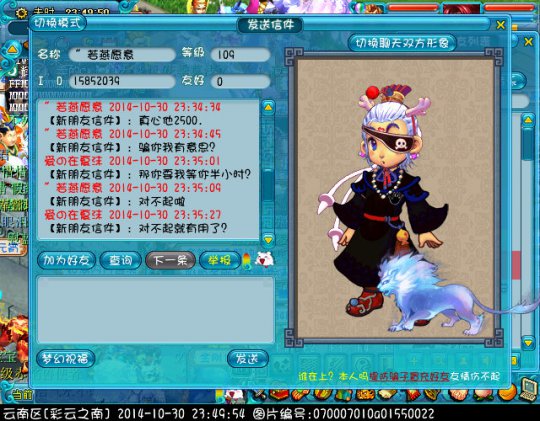 事件详情