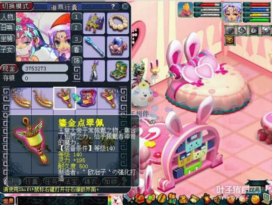 直播鉴定