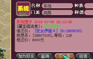 ֱȡ129칬
