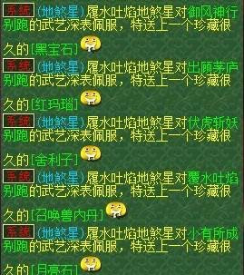 每日一笑