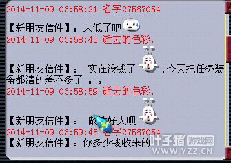 八卦资讯