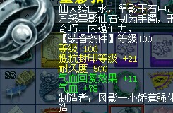 直播灵饰