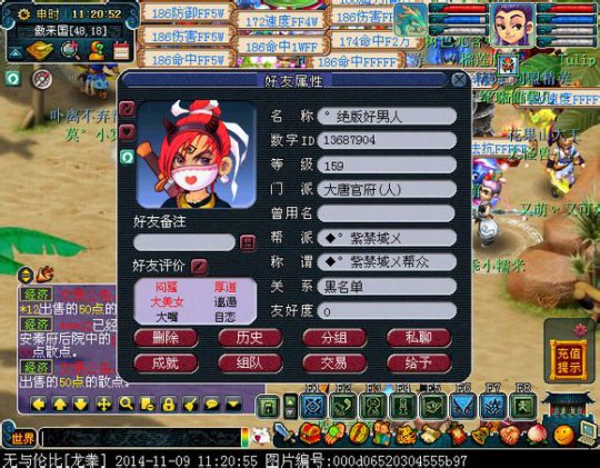 详情