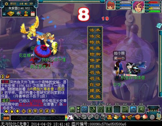 详情