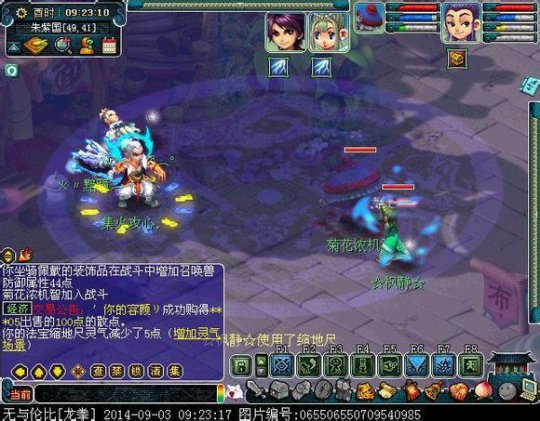 详情