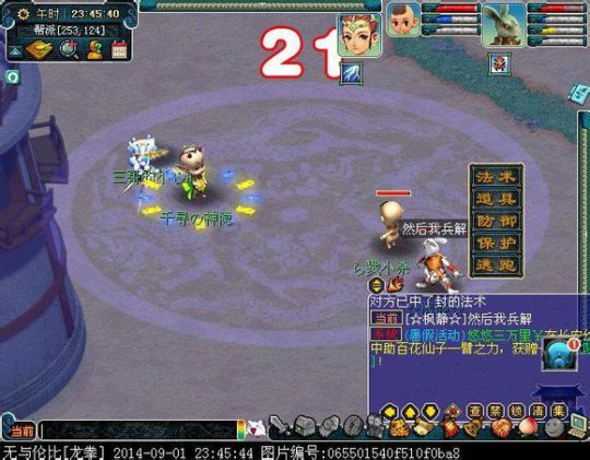 详情