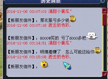 详情