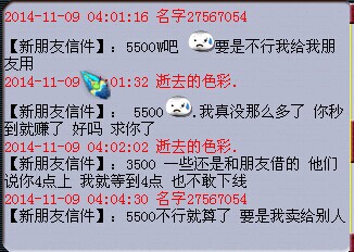 详情