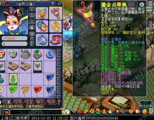 ����ͤӲ��