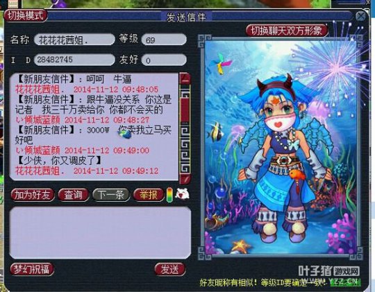 详情