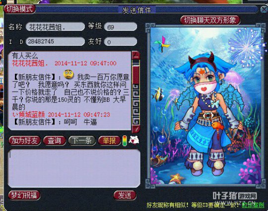 详情