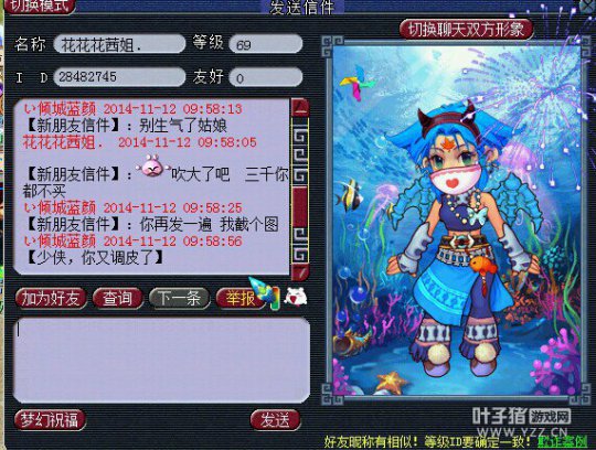 详情