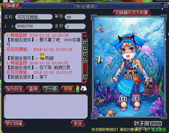 详情