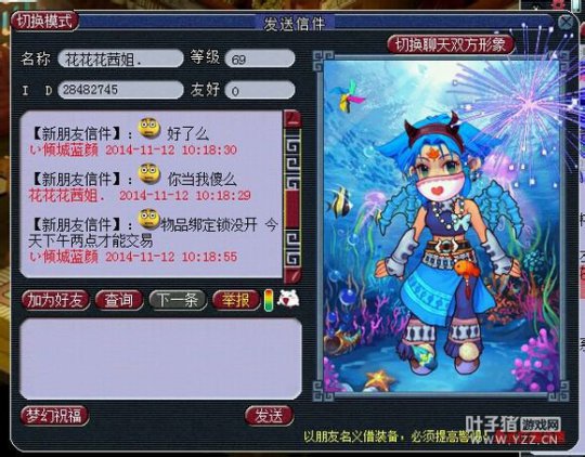 详情