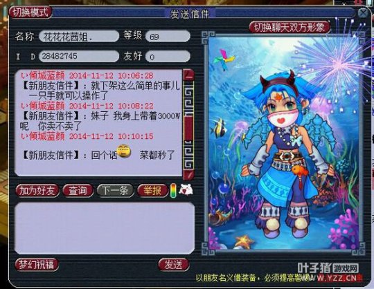 详情