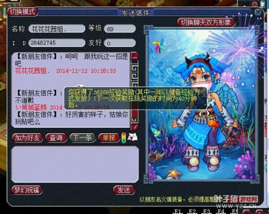 详情