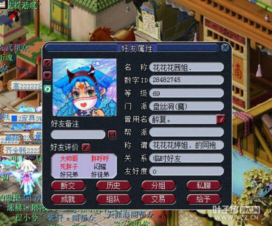 详情