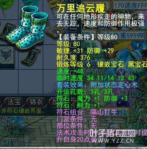 详情