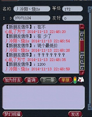 到底谁是逗比