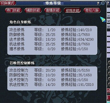 8000R173HS