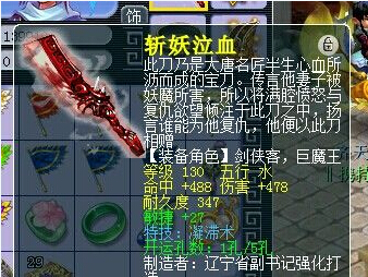 8000R173HS
