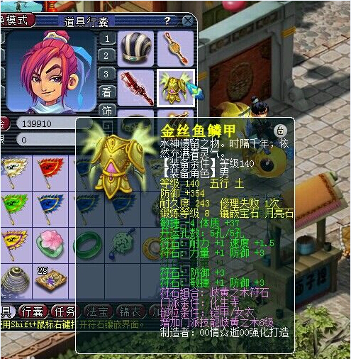 8000R173HS