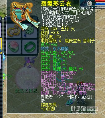 直播秒号
