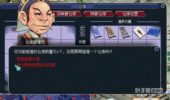 直播秒号