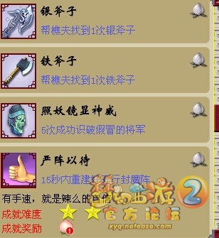 九色鹿剧情及边框