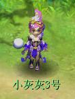 梦幻最新锦衣