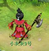 梦幻最新锦衣