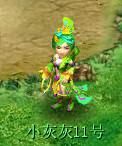 梦幻最新锦衣