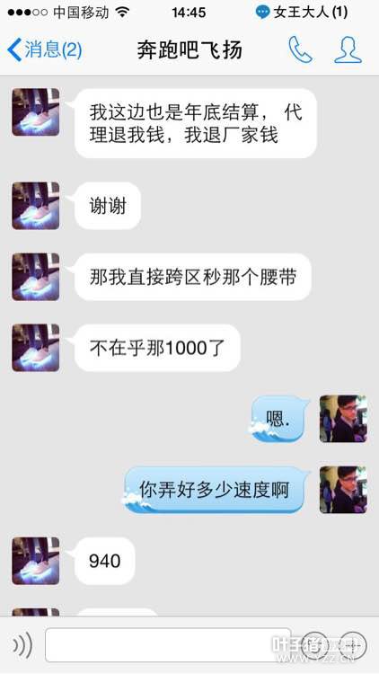 揭露流溪河骗子