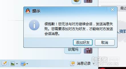 揭露流溪河骗子