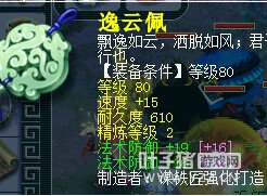 梦幻西游2