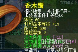 梦幻西游2