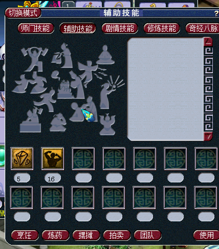69NE