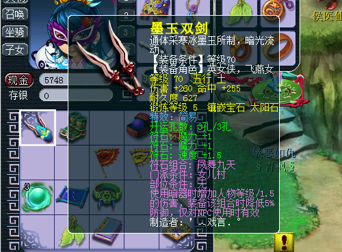 69NE