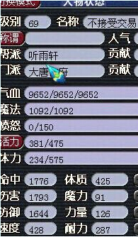 ¥DT